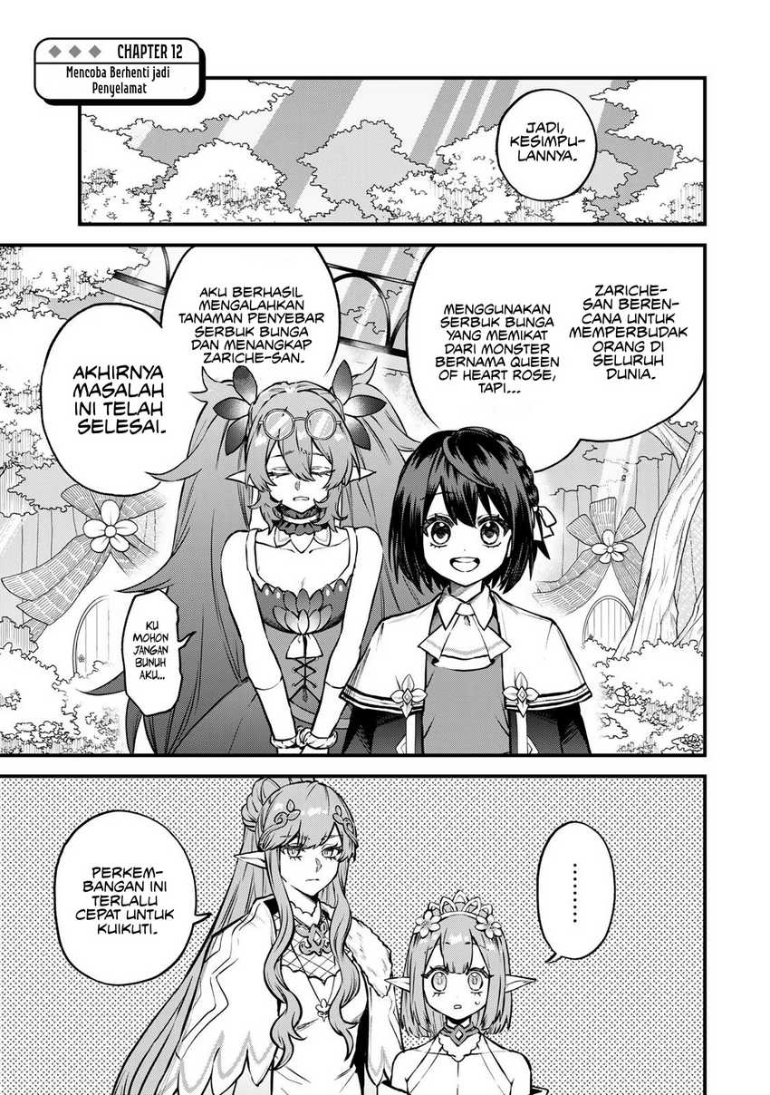 Baca Komik I Became the World’s Strongest Witch, ~I Will Live Freely in a World Where Only I Can Access the “Guide Site”~ Chapter 12 Gambar 1