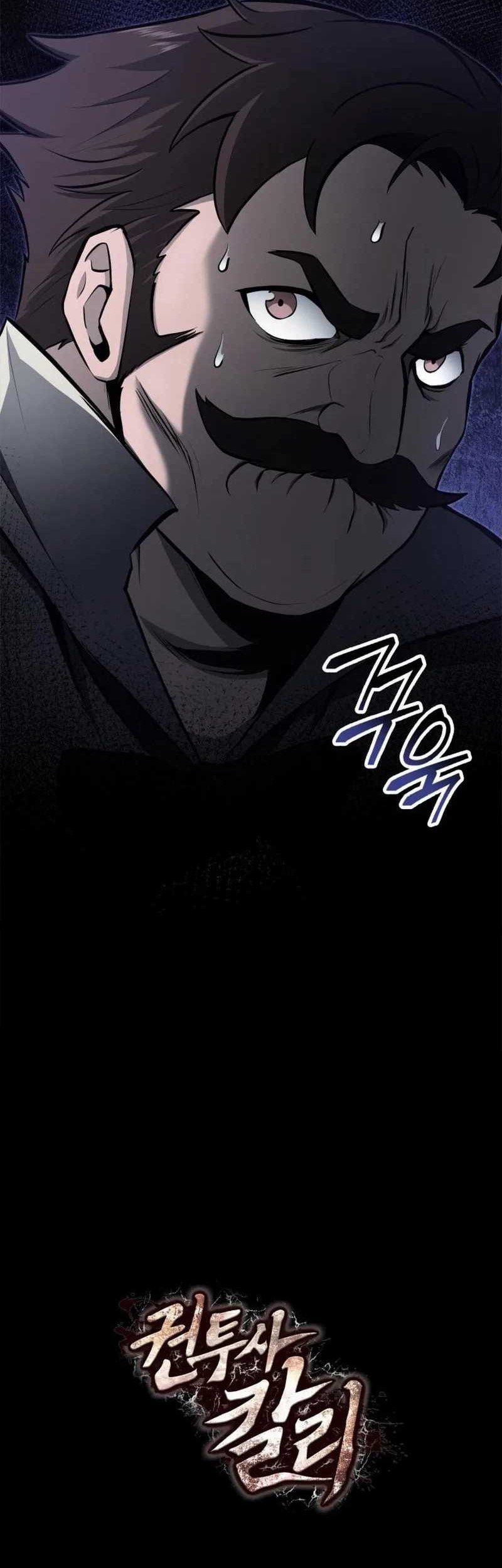 Kalli the Champion Chapter 59 Gambar 65
