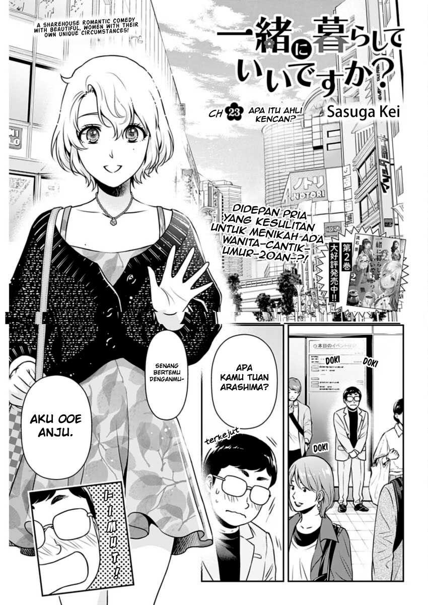 Baca Komik Issho ni Kurashite ii desu ka? Chapter 23 Gambar 1