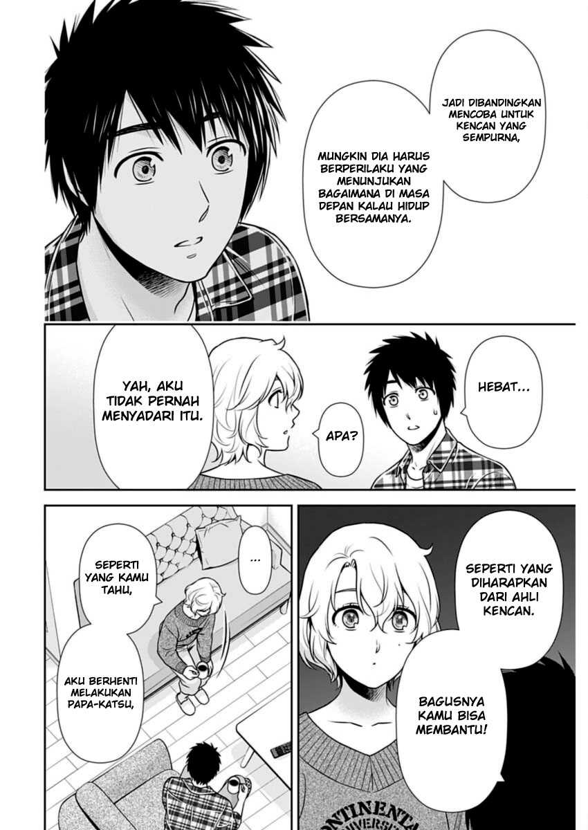 Issho ni Kurashite ii desu ka? Chapter 23 Gambar 10