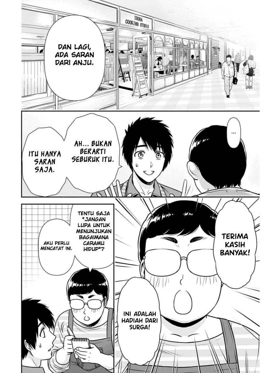 Issho ni Kurashite ii desu ka? Chapter 23 Gambar 12