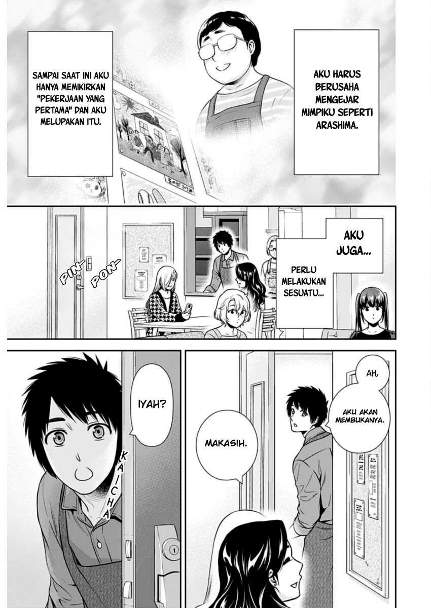 Issho ni Kurashite ii desu ka? Chapter 23 Gambar 15