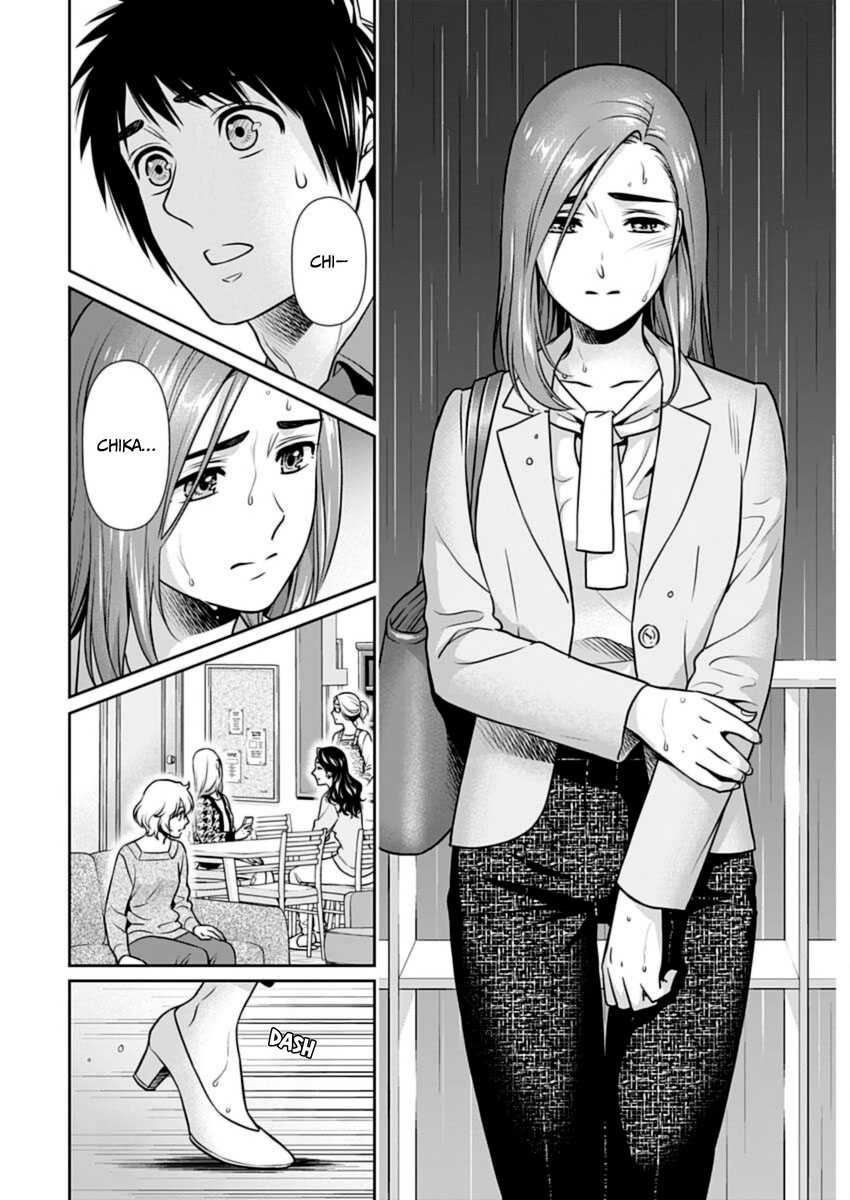 Issho ni Kurashite ii desu ka? Chapter 23 Gambar 16