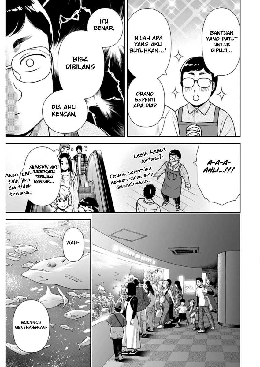 Issho ni Kurashite ii desu ka? Chapter 23 Gambar 3