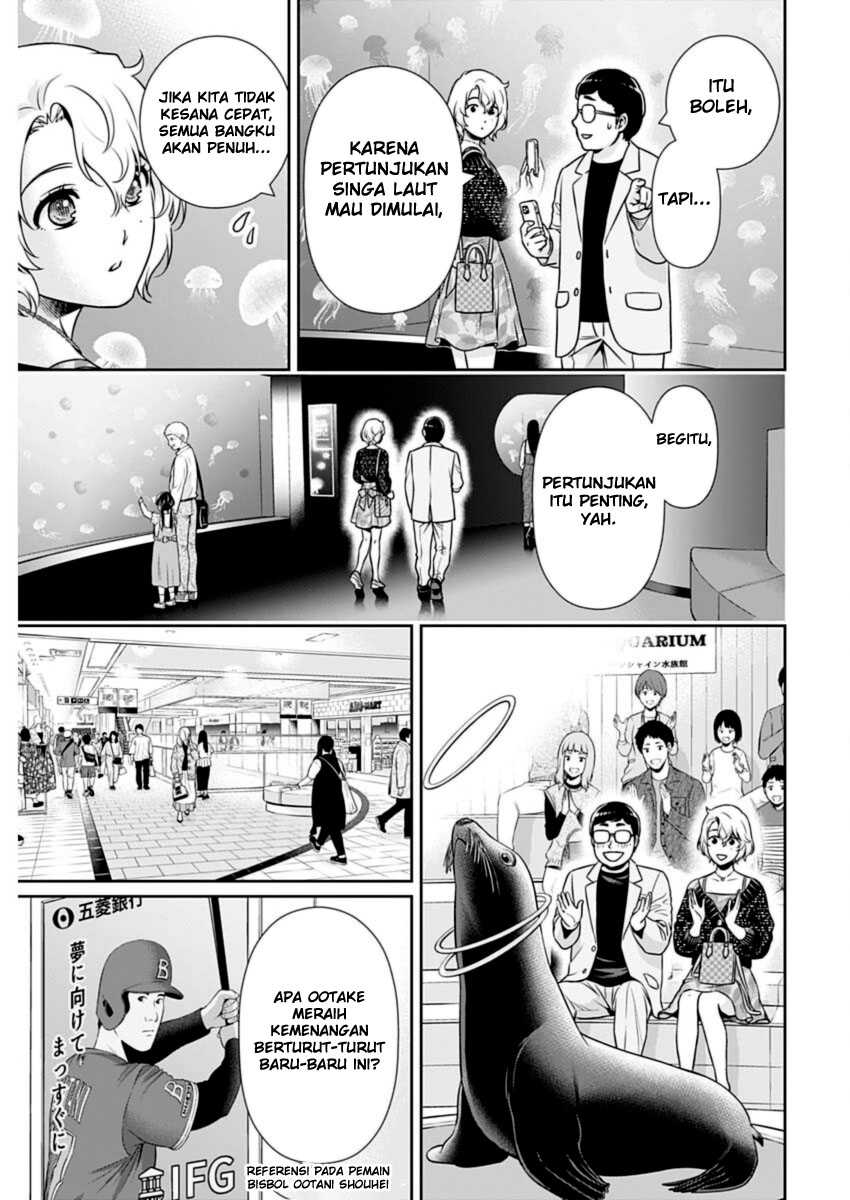 Issho ni Kurashite ii desu ka? Chapter 23 Gambar 5