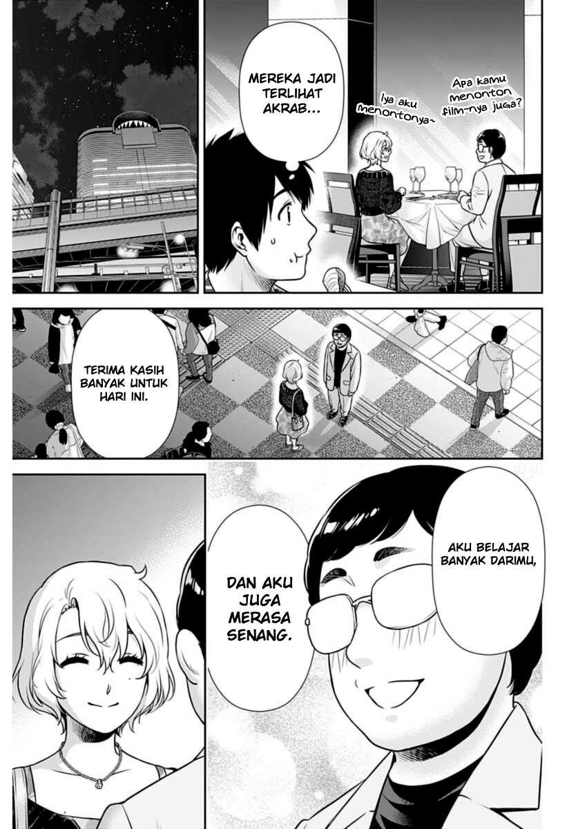 Issho ni Kurashite ii desu ka? Chapter 23 Gambar 7