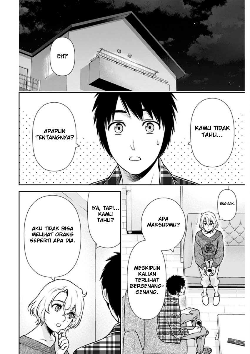 Issho ni Kurashite ii desu ka? Chapter 23 Gambar 8