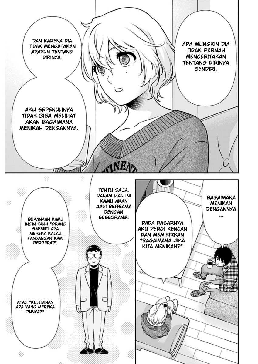 Issho ni Kurashite ii desu ka? Chapter 23 Gambar 9