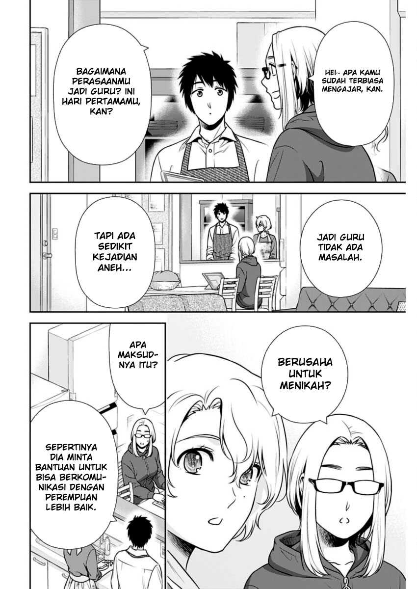 Issho ni Kurashite ii desu ka? Chapter 22 Gambar 12