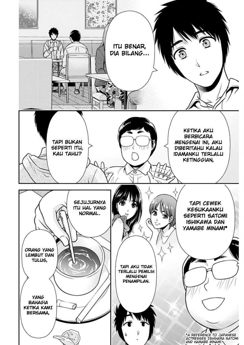 Issho ni Kurashite ii desu ka? Chapter 22 Gambar 14