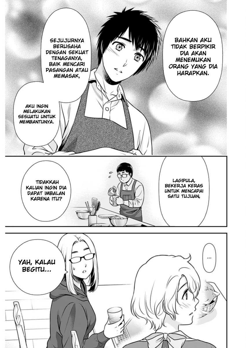 Issho ni Kurashite ii desu ka? Chapter 22 Gambar 17