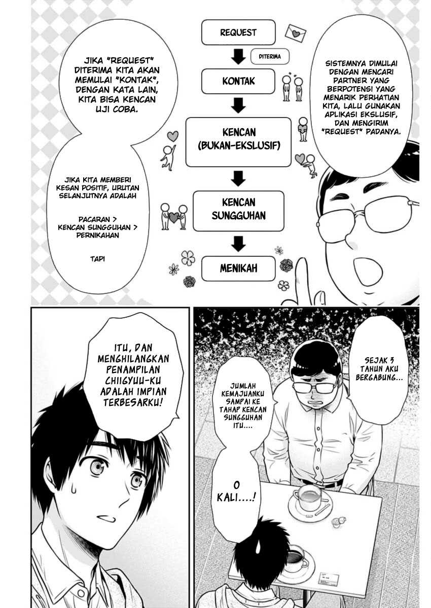 Issho ni Kurashite ii desu ka? Chapter 22 Gambar 4