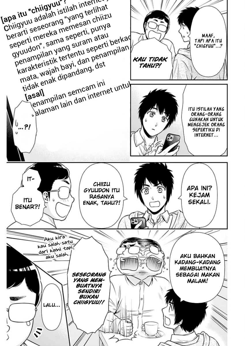 Issho ni Kurashite ii desu ka? Chapter 22 Gambar 5