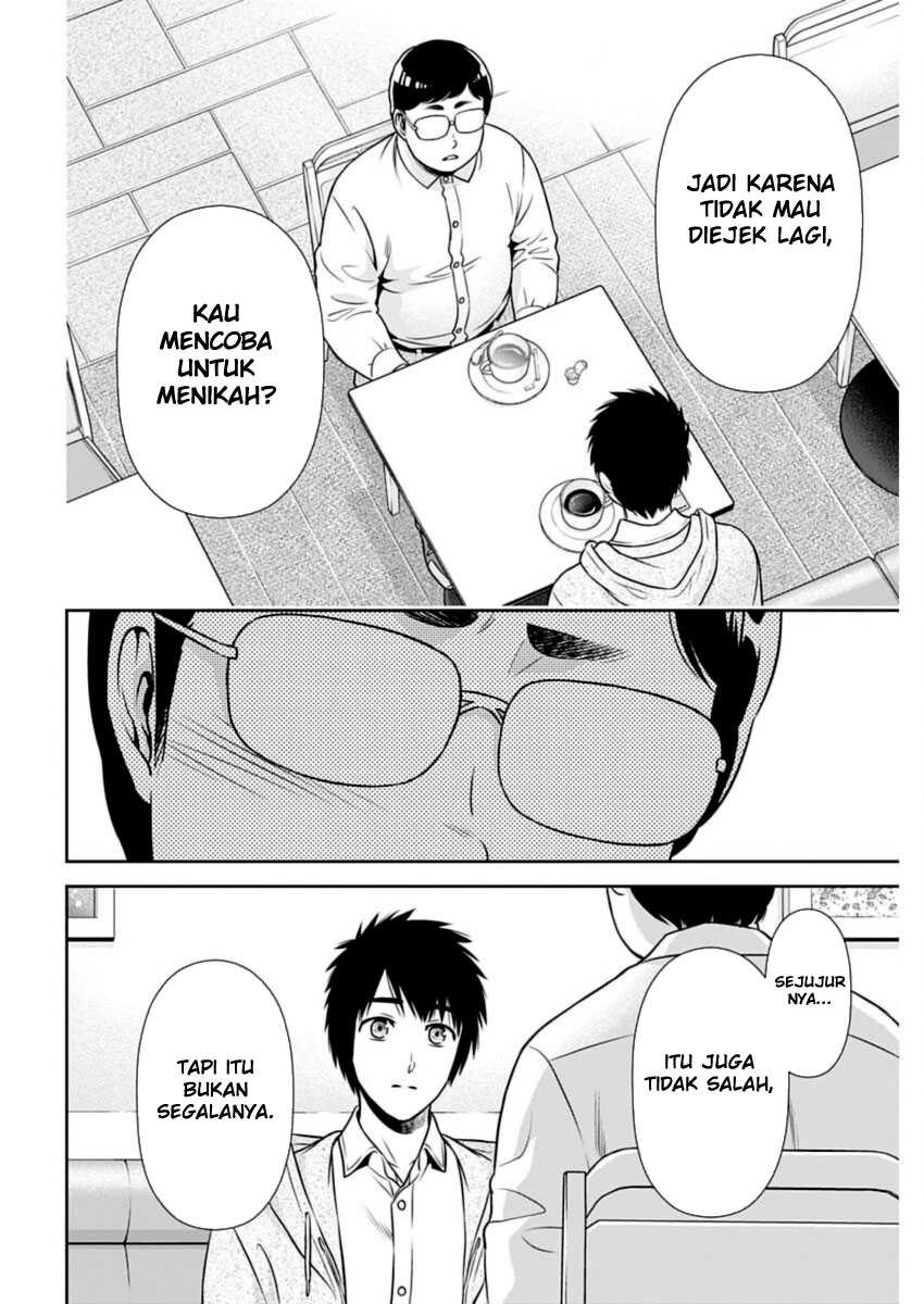 Issho ni Kurashite ii desu ka? Chapter 22 Gambar 6