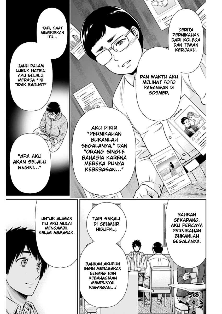 Issho ni Kurashite ii desu ka? Chapter 22 Gambar 7