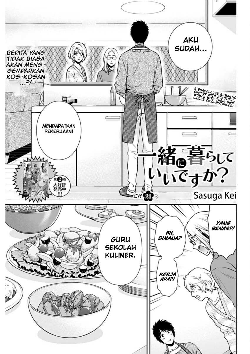 Baca Komik Issho ni Kurashite ii desu ka? Chapter 21 Gambar 1