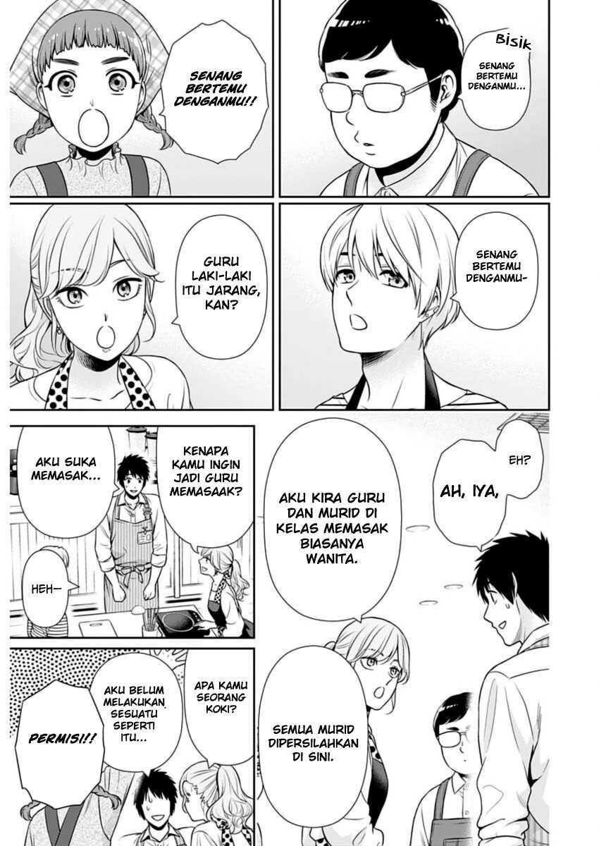 Issho ni Kurashite ii desu ka? Chapter 21 Gambar 11