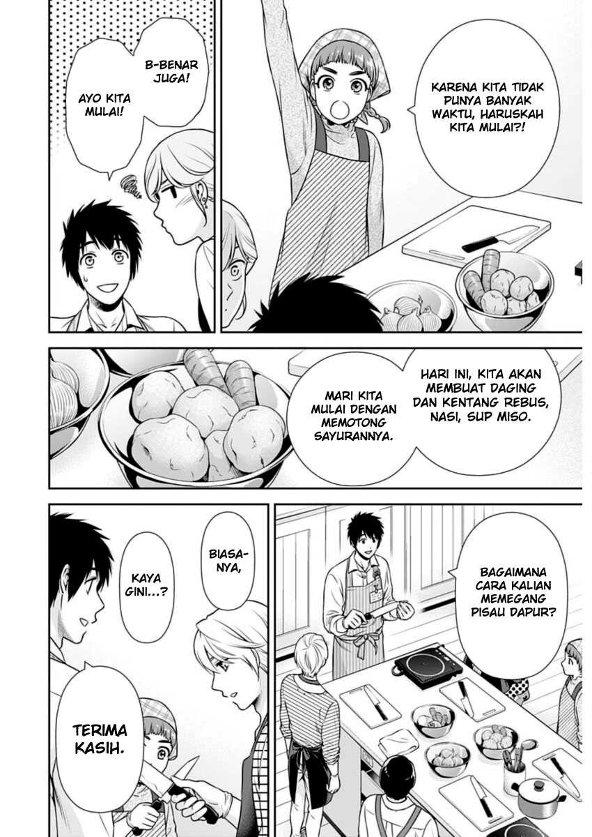 Issho ni Kurashite ii desu ka? Chapter 21 Gambar 12