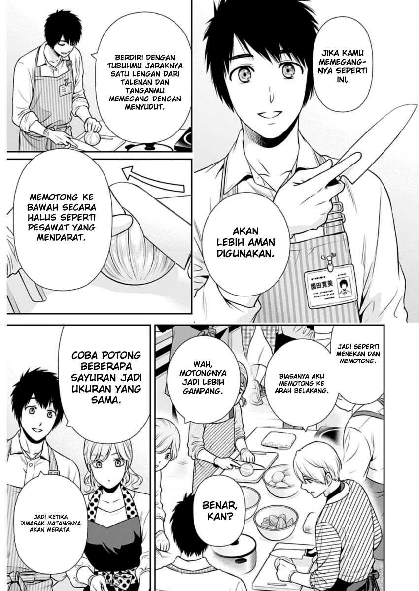 Issho ni Kurashite ii desu ka? Chapter 21 Gambar 13