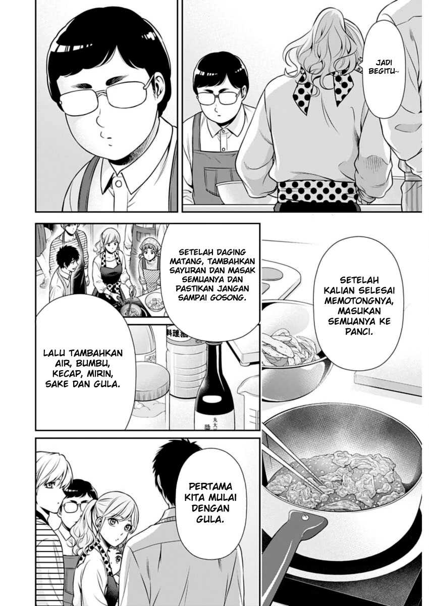 Issho ni Kurashite ii desu ka? Chapter 21 Gambar 14