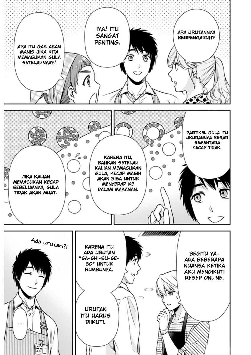 Issho ni Kurashite ii desu ka? Chapter 21 Gambar 15