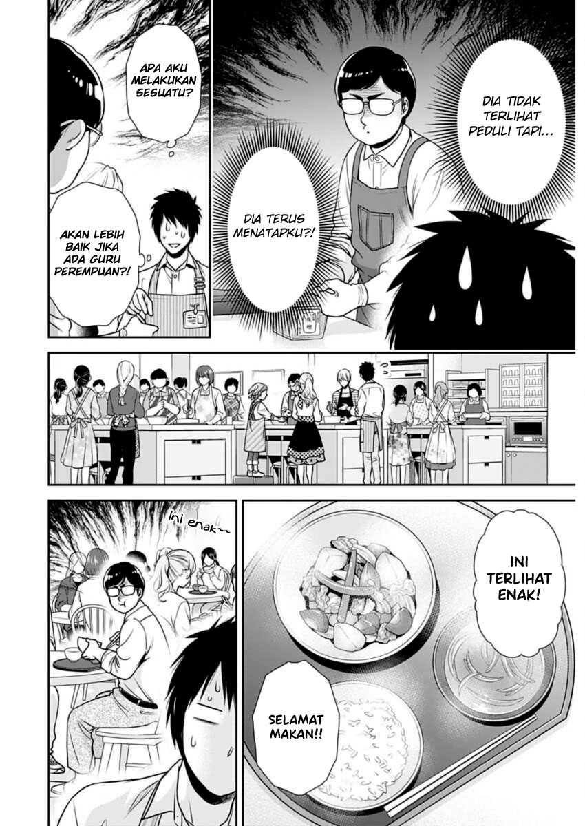 Issho ni Kurashite ii desu ka? Chapter 21 Gambar 16