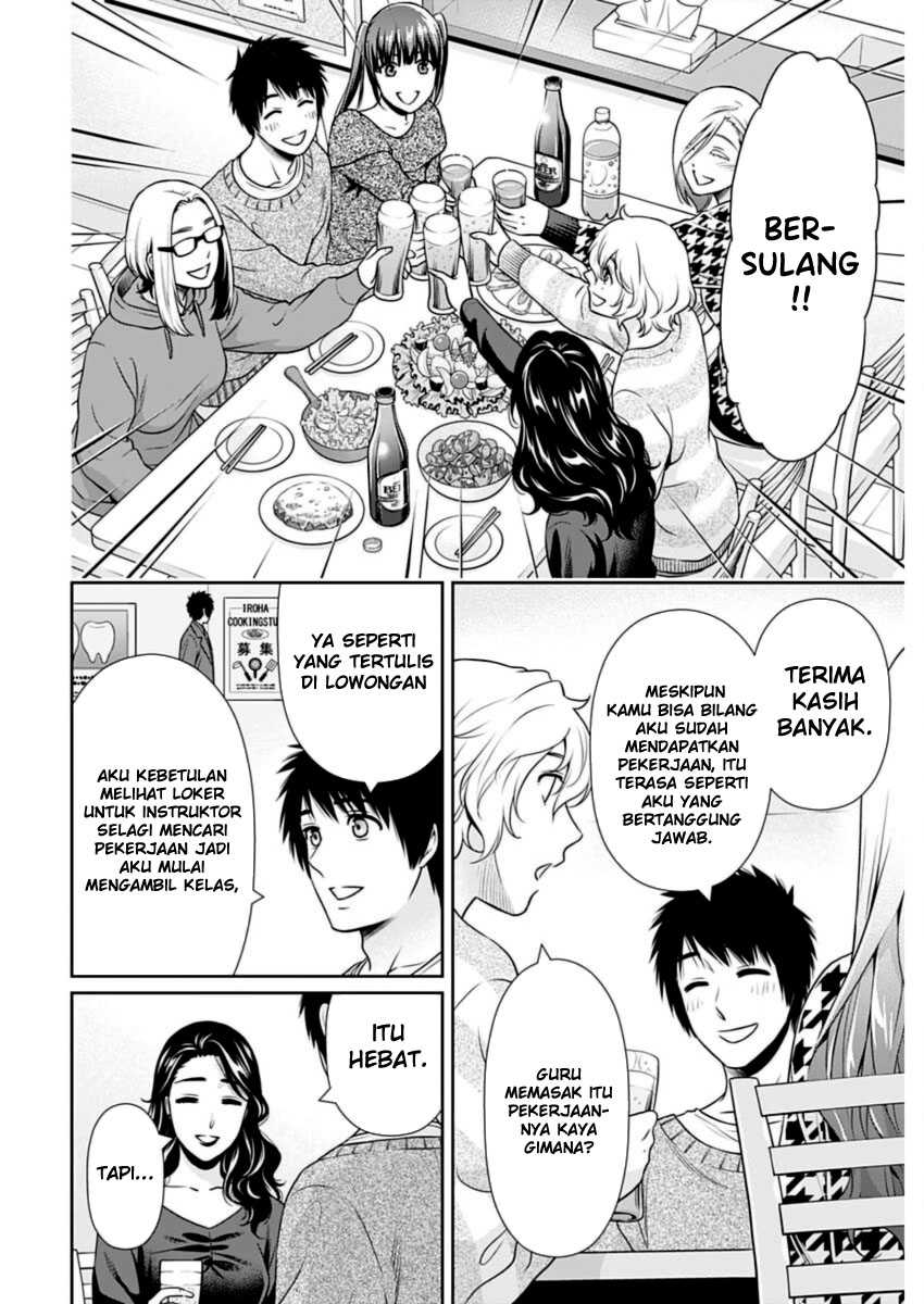 Issho ni Kurashite ii desu ka? Chapter 21 Gambar 4