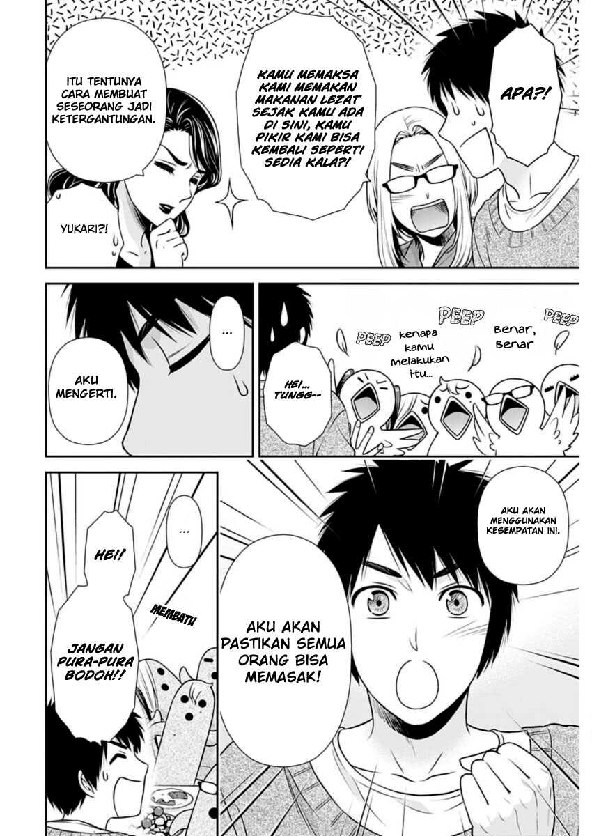 Issho ni Kurashite ii desu ka? Chapter 21 Gambar 6