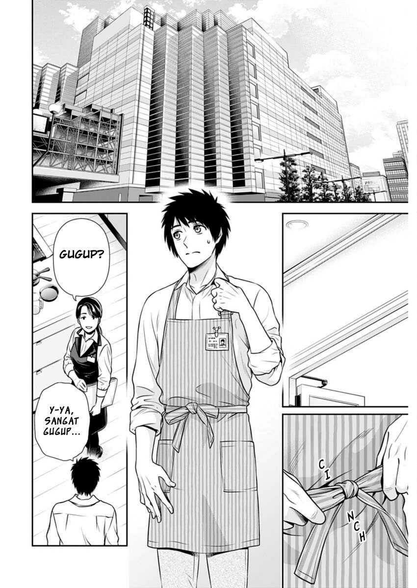 Issho ni Kurashite ii desu ka? Chapter 21 Gambar 8