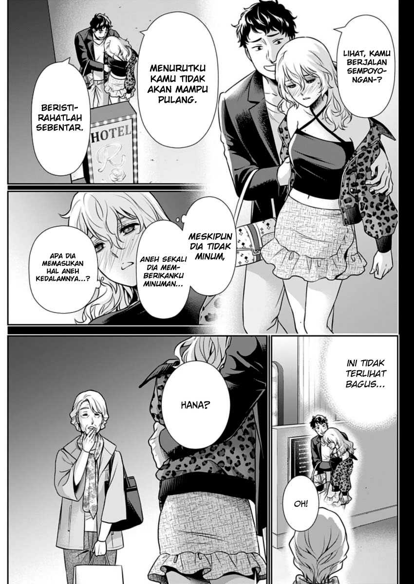 Issho ni Kurashite ii desu ka? Chapter 20 Gambar 5