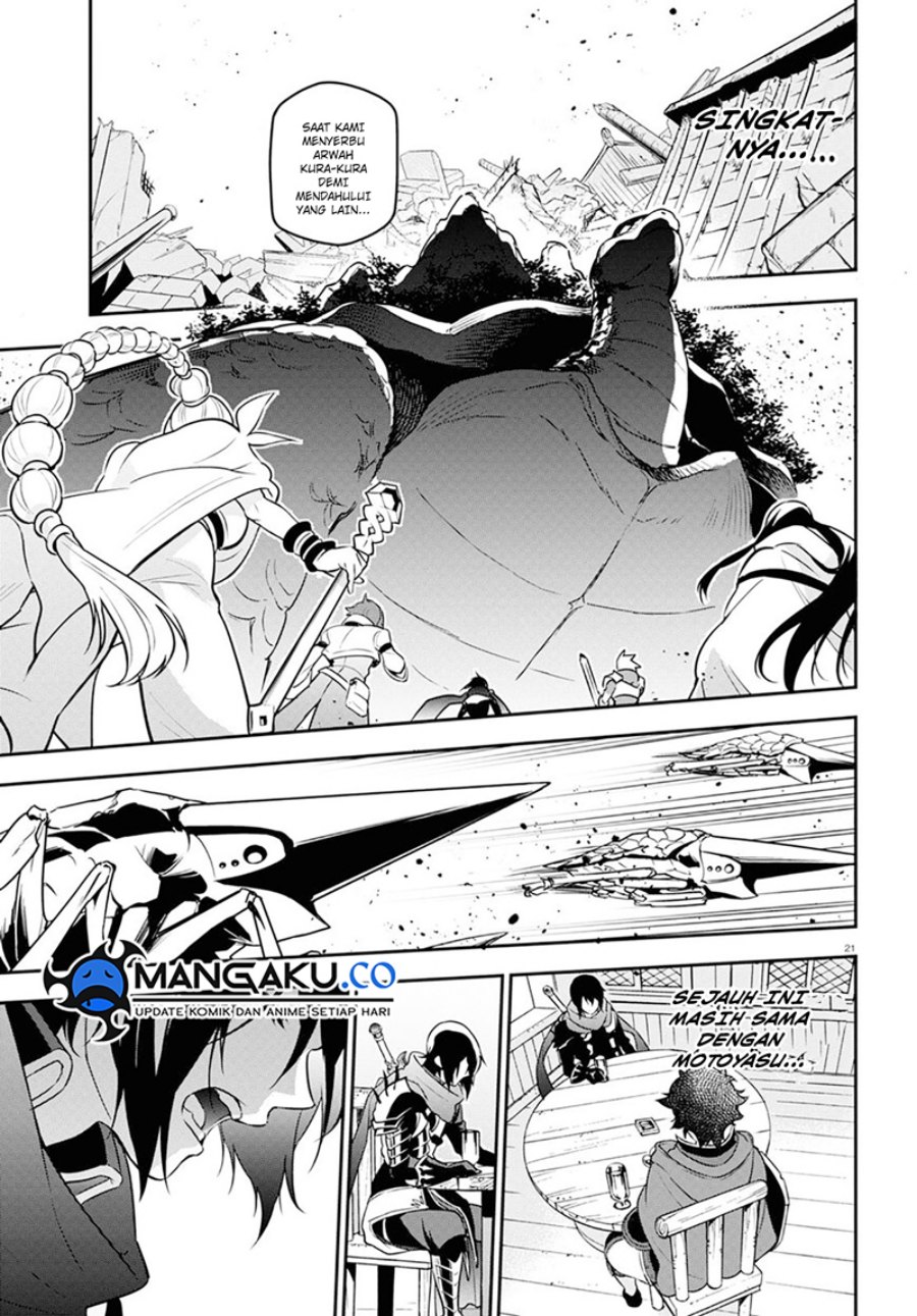 Tate no Yuusha no Nariagari Chapter 105 Gambar 26