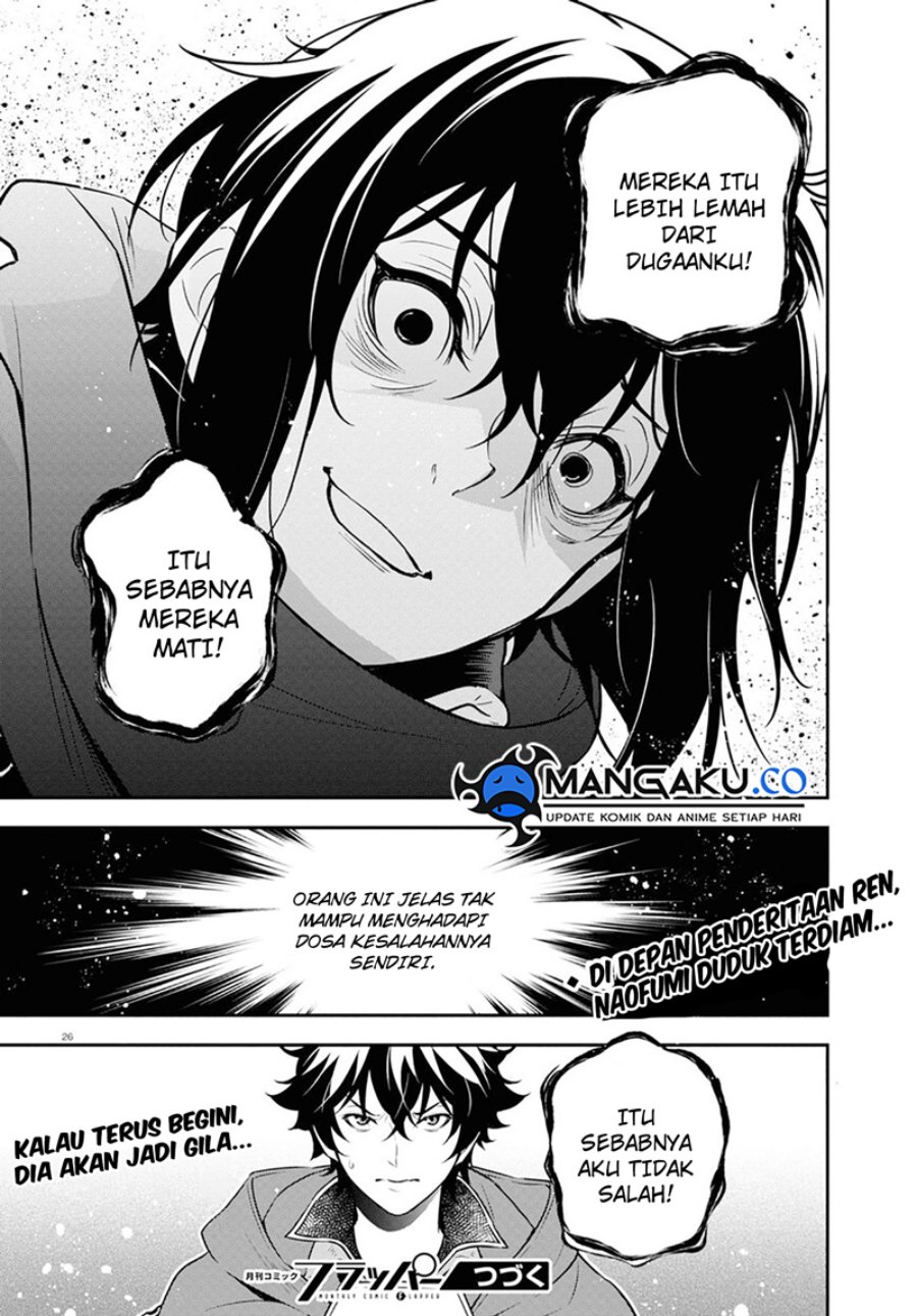 Tate no Yuusha no Nariagari Chapter 105 Gambar 31