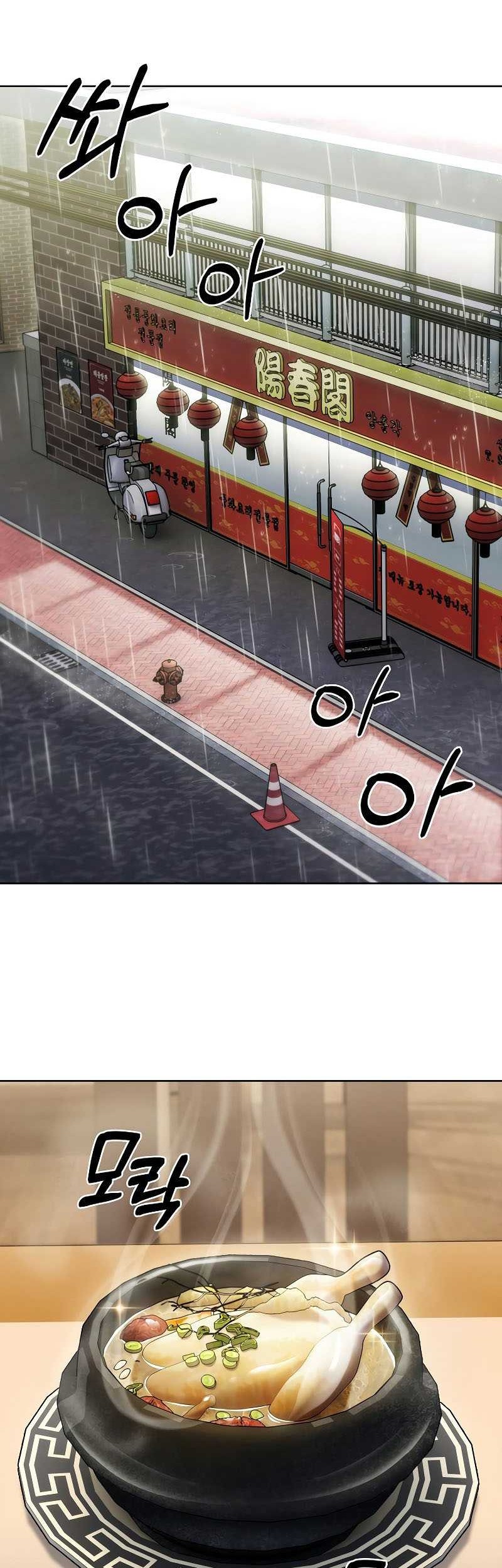 The Delivery Man From Murim Chapter 48 Gambar 10