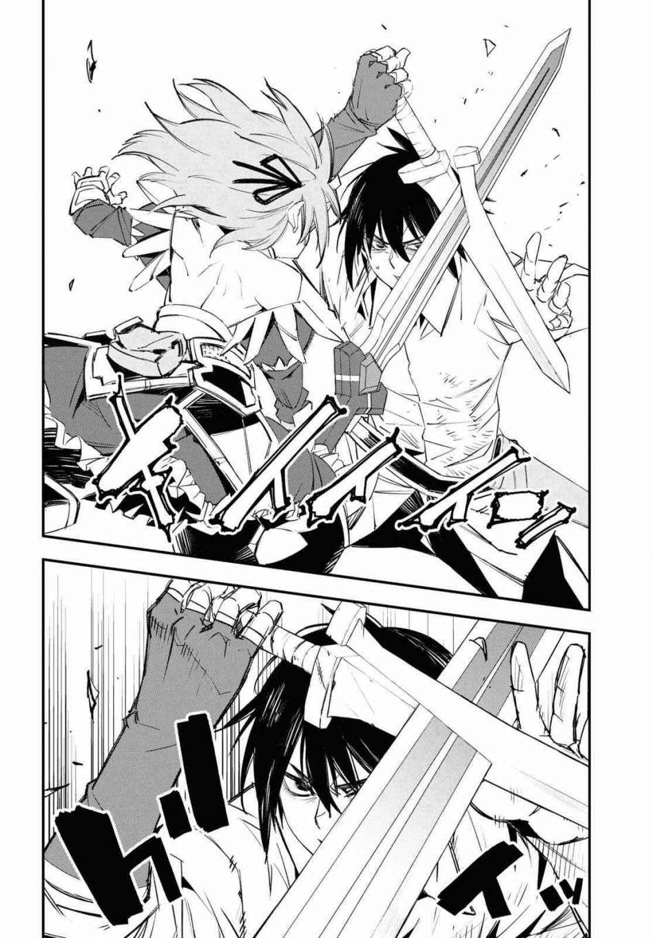 Shin no Nakama janai to Yuusha no Party wo Oidasareta node Henkyou de Slow Life suru Koto ni shimashita Chapter 69 Gambar 15
