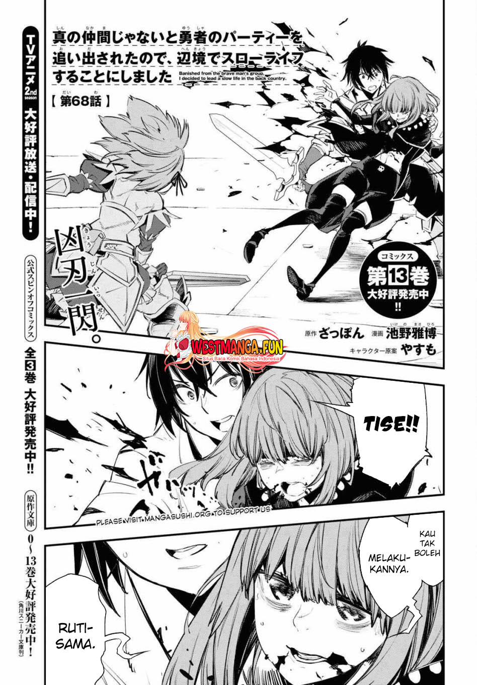Baca Shin no Nakama janai to Yuusha no Party wo Oidasareta node Henkyou de Slow Life suru Koto ni shimashita Chapter 69 Gambar 2