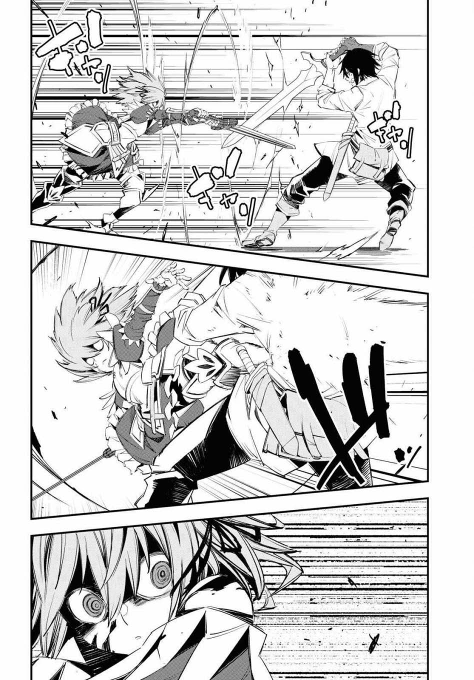 Shin no Nakama janai to Yuusha no Party wo Oidasareta node Henkyou de Slow Life suru Koto ni shimashita Chapter 69 Gambar 8