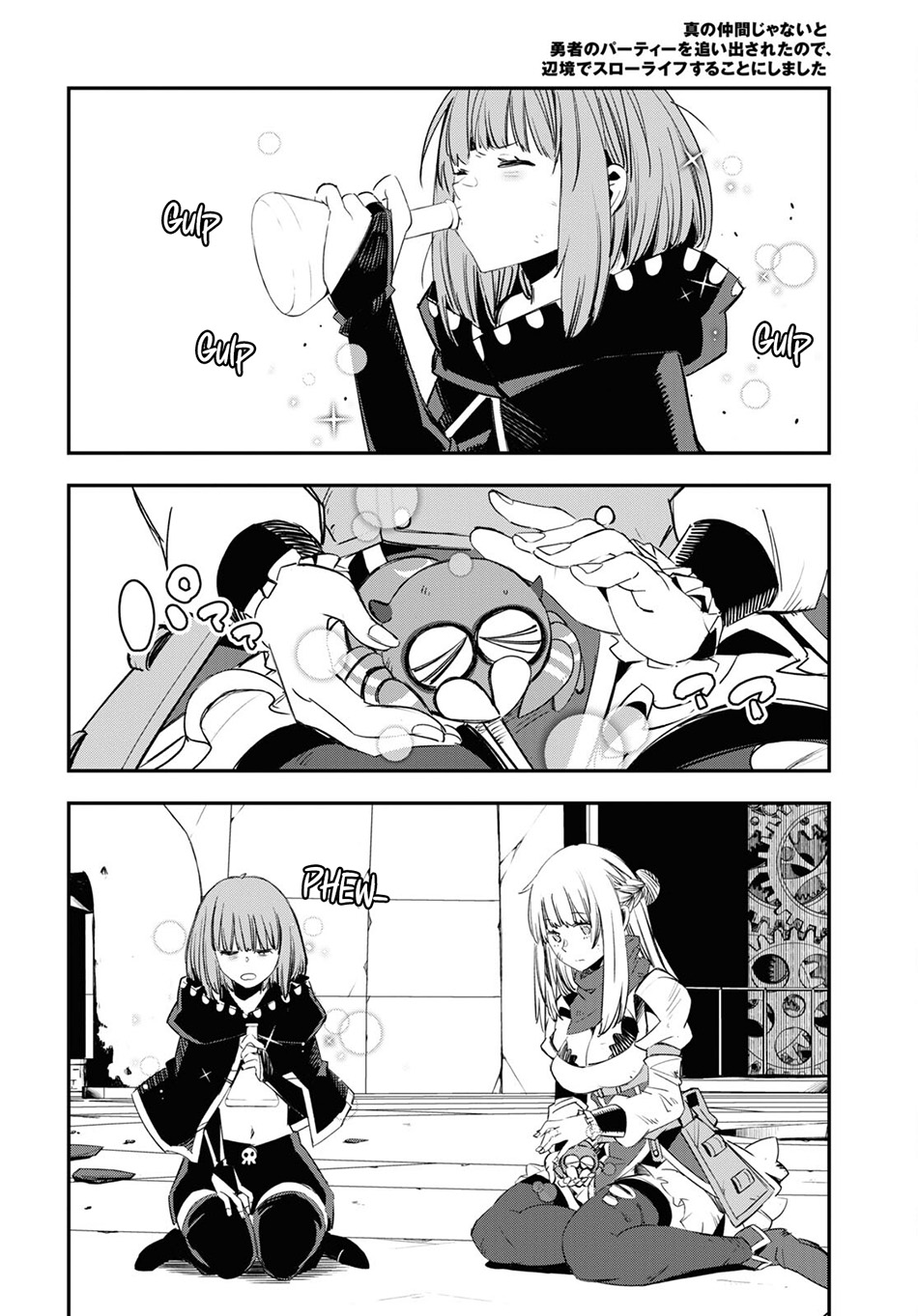 Shin no Nakama janai to Yuusha no Party wo Oidasareta node Henkyou de Slow Life suru Koto ni shimashita Chapter 67 Gambar 10