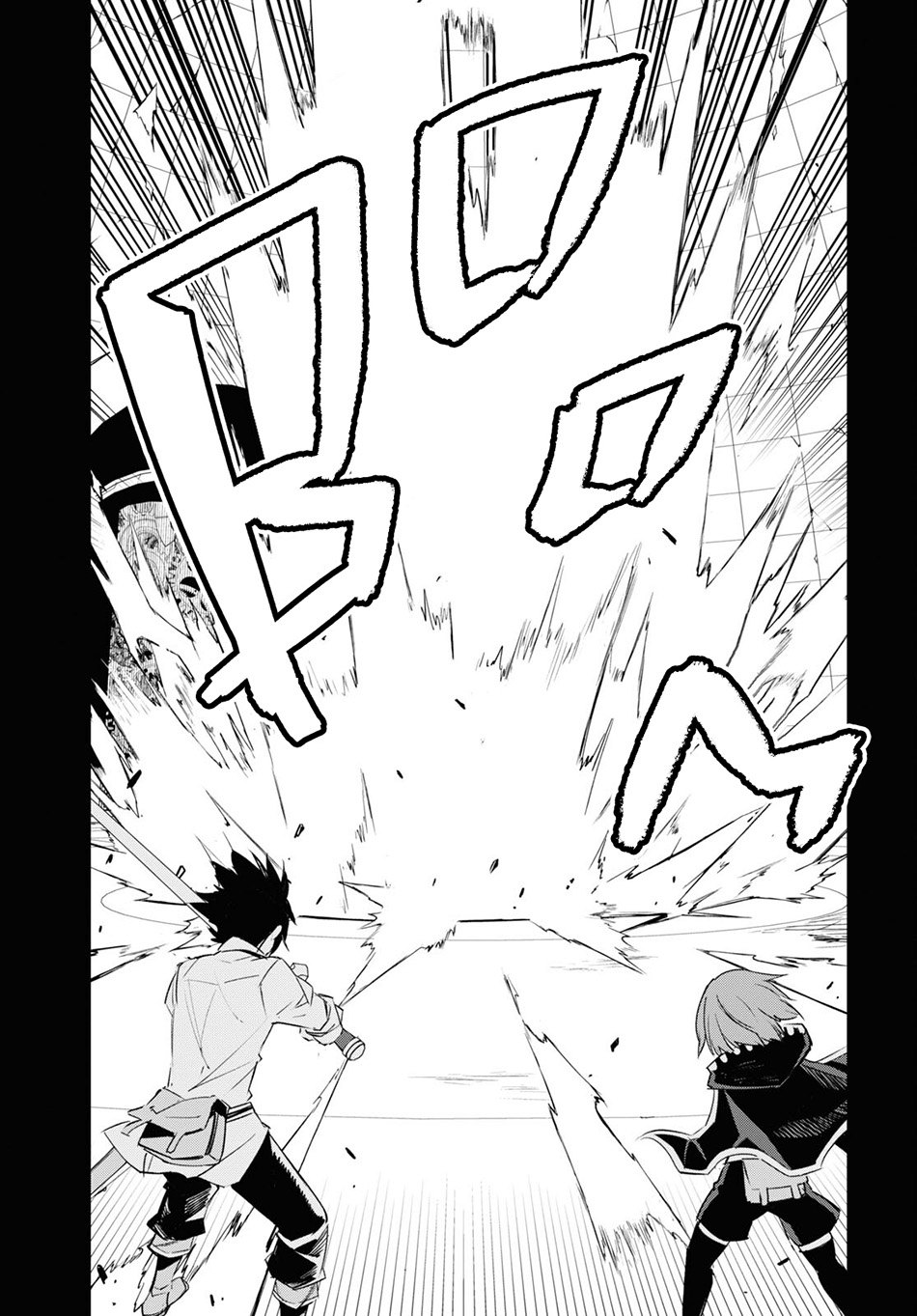Shin no Nakama janai to Yuusha no Party wo Oidasareta node Henkyou de Slow Life suru Koto ni shimashita Chapter 67 Gambar 13