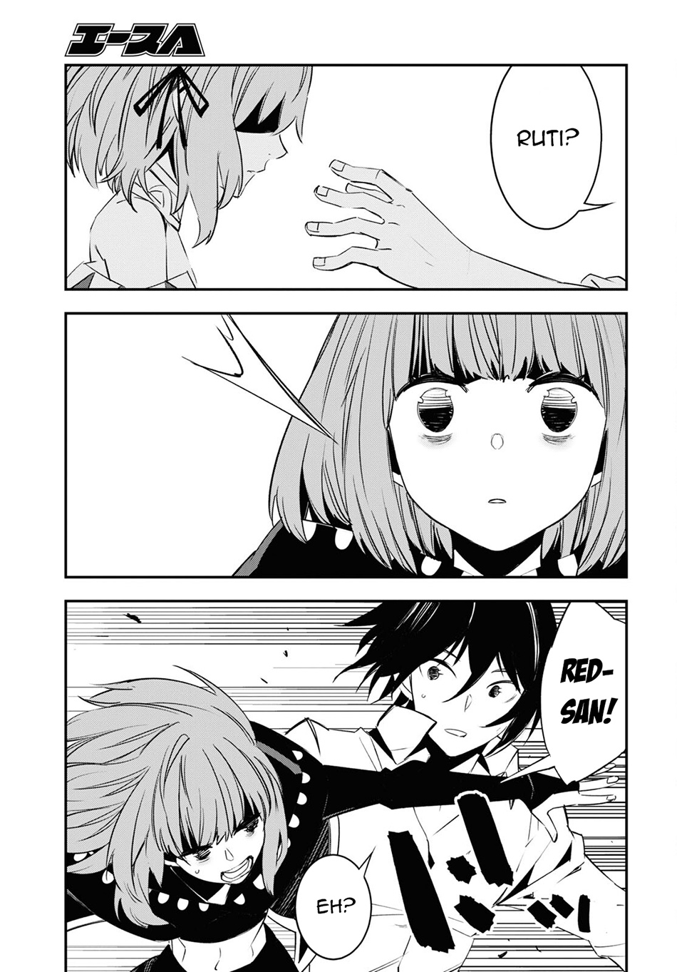 Shin no Nakama janai to Yuusha no Party wo Oidasareta node Henkyou de Slow Life suru Koto ni shimashita Chapter 67 Gambar 18