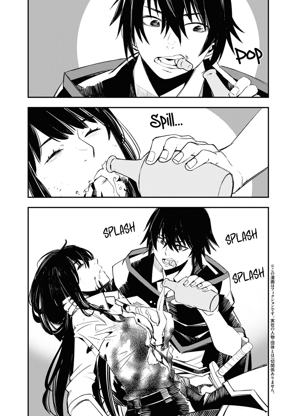 Shin no Nakama janai to Yuusha no Party wo Oidasareta node Henkyou de Slow Life suru Koto ni shimashita Chapter 67 Gambar 5