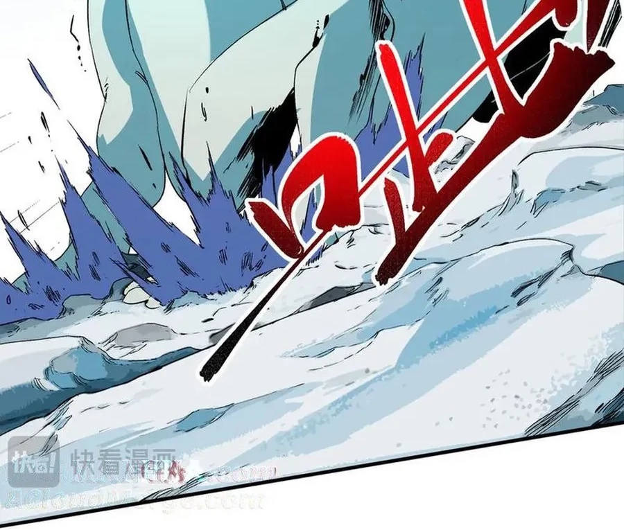 I Am the Shadow Reverend Chapter 16 Gambar 39