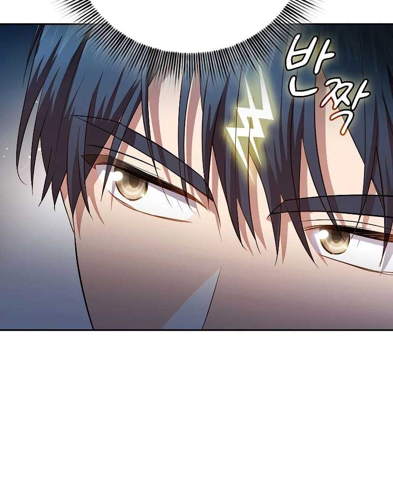 Magic Academy Survival Guide Chapter 98 Gambar 43