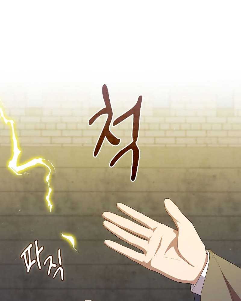 Magic Academy Survival Guide Chapter 98 Gambar 49