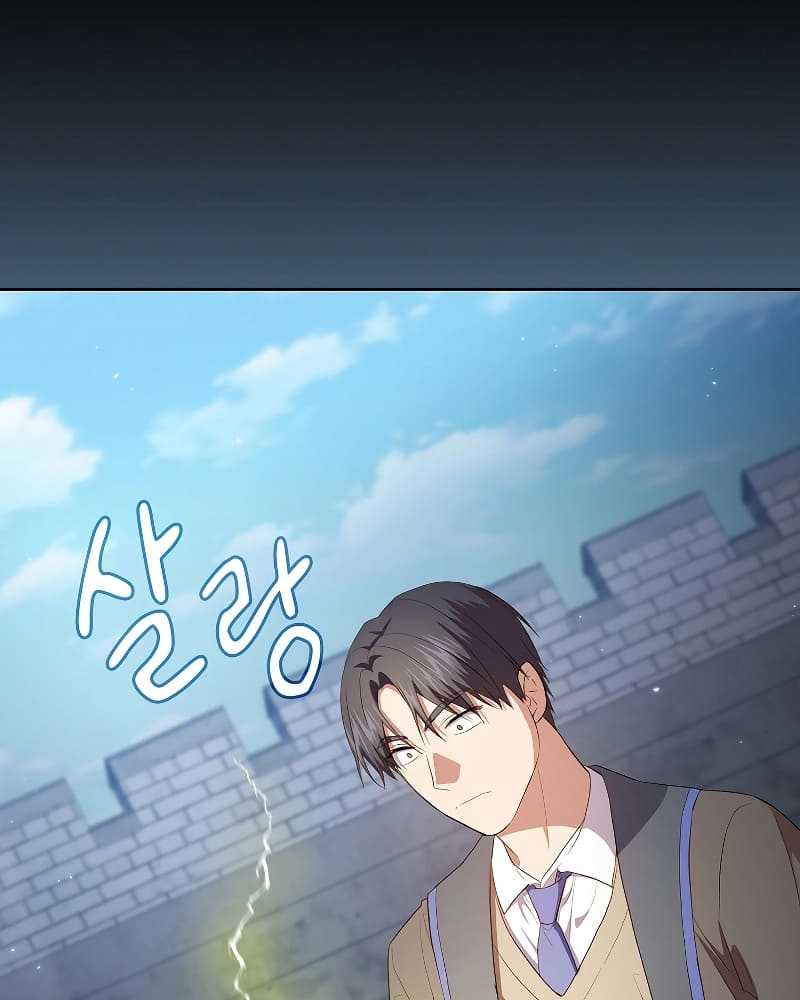Magic Academy Survival Guide Chapter 98 Gambar 70