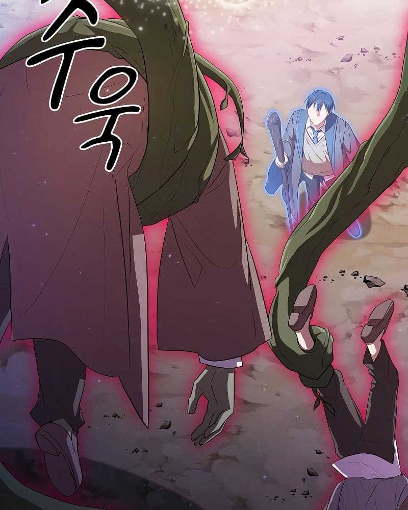Magic Academy Survival Guide Chapter 98 Gambar 94
