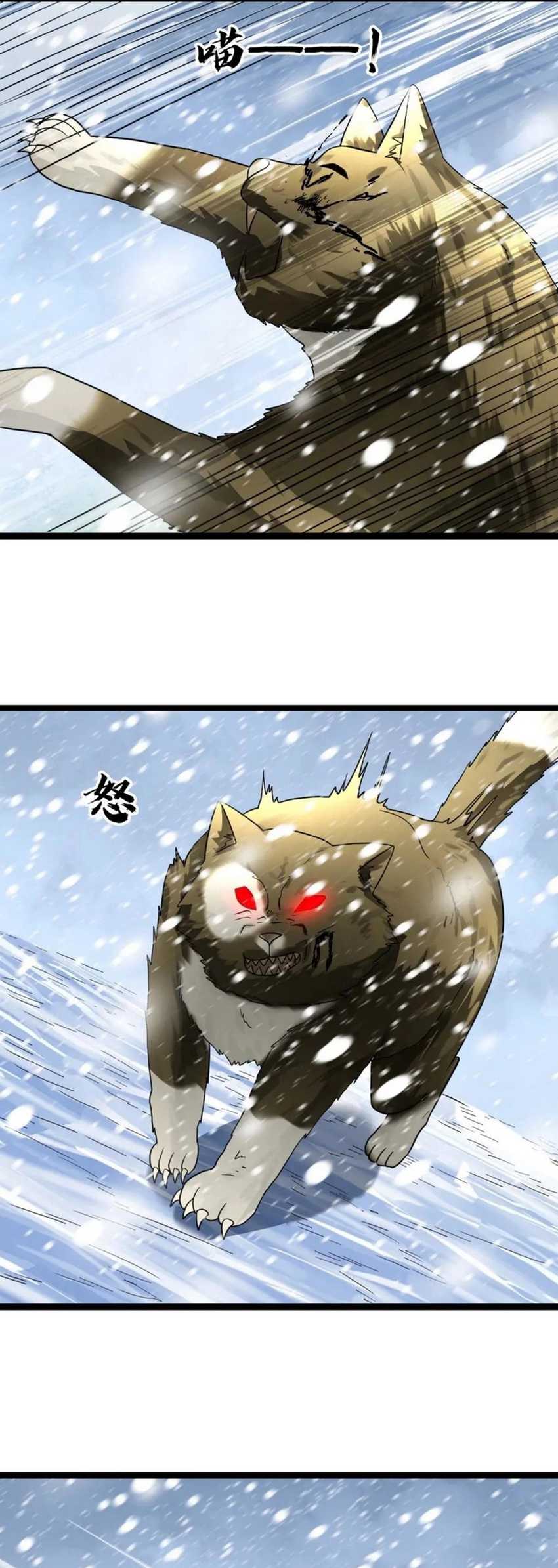 Freezing The World: I Built A Doomsday Safehouse Chapter 151 Gambar 17