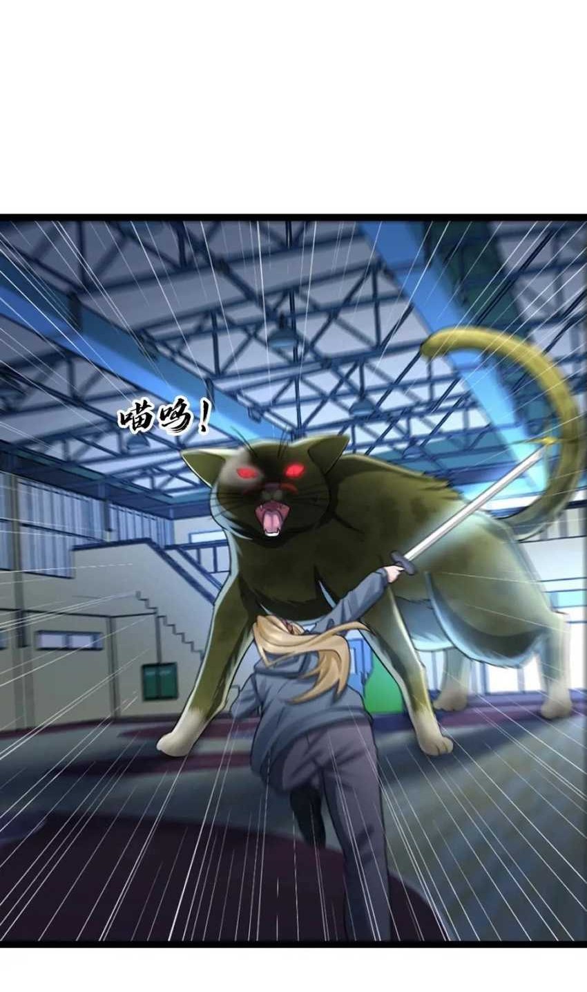 Freezing The World: I Built A Doomsday Safehouse Chapter 148 Gambar 17