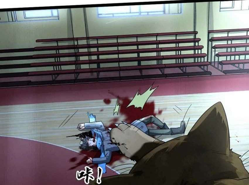 Freezing The World: I Built A Doomsday Safehouse Chapter 147 Gambar 20