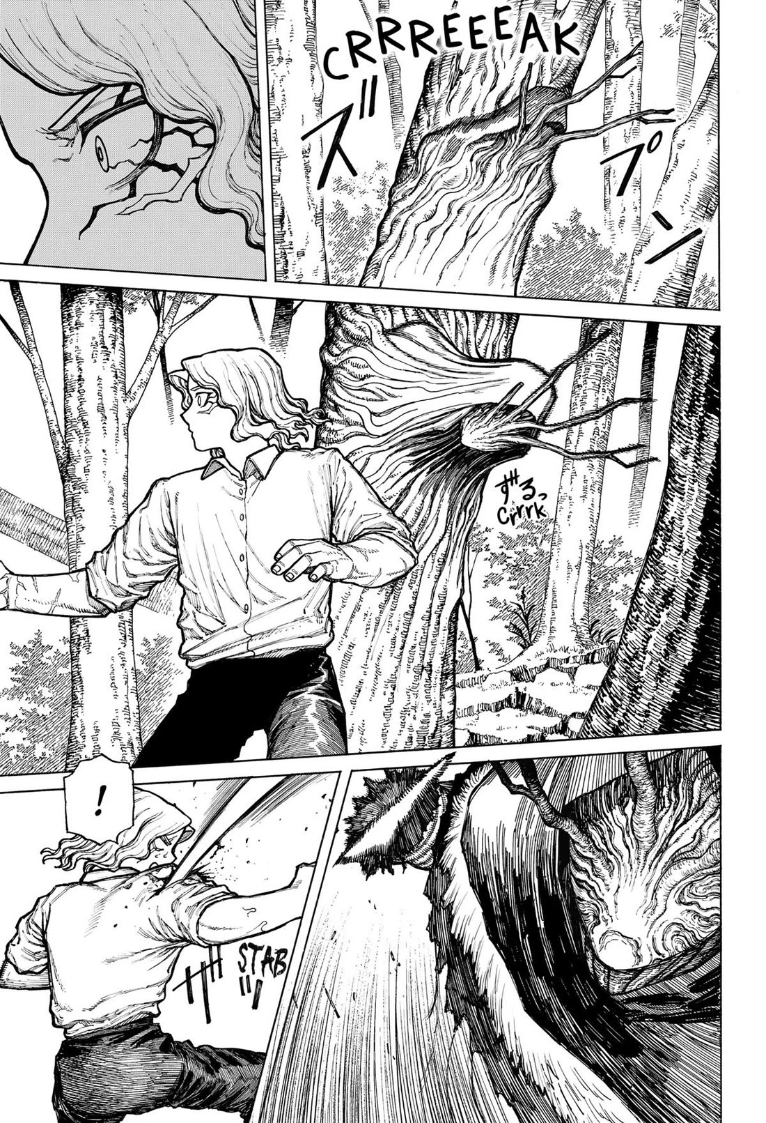 Centuria Chapter 08 Gambar 9