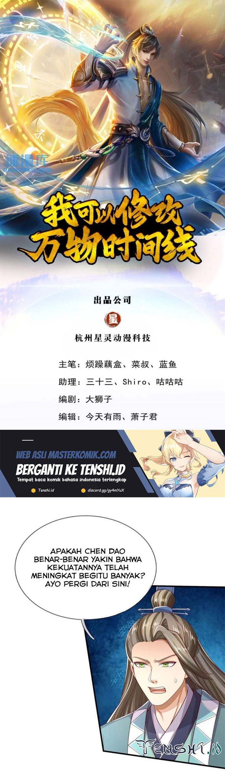 Baca  I Can Modify the Timeline of Everything Chapter 95 Gambar 2